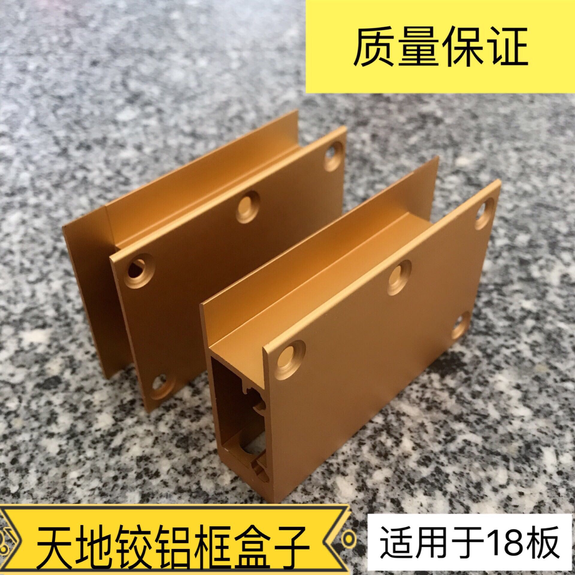 现代轻奢极简极窄铝框玻璃门天地铰链安装底座盒子金色座子铝合金
