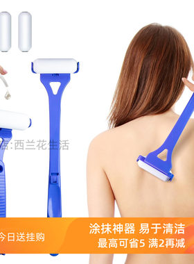 身体乳后背涂抹神器上药刷酸工具