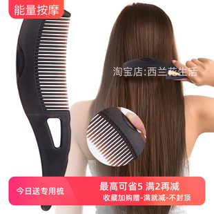 清理梳头皮屑神器去油脂粒清洁能量空心梳子按摩经络虱子卵梳篦子