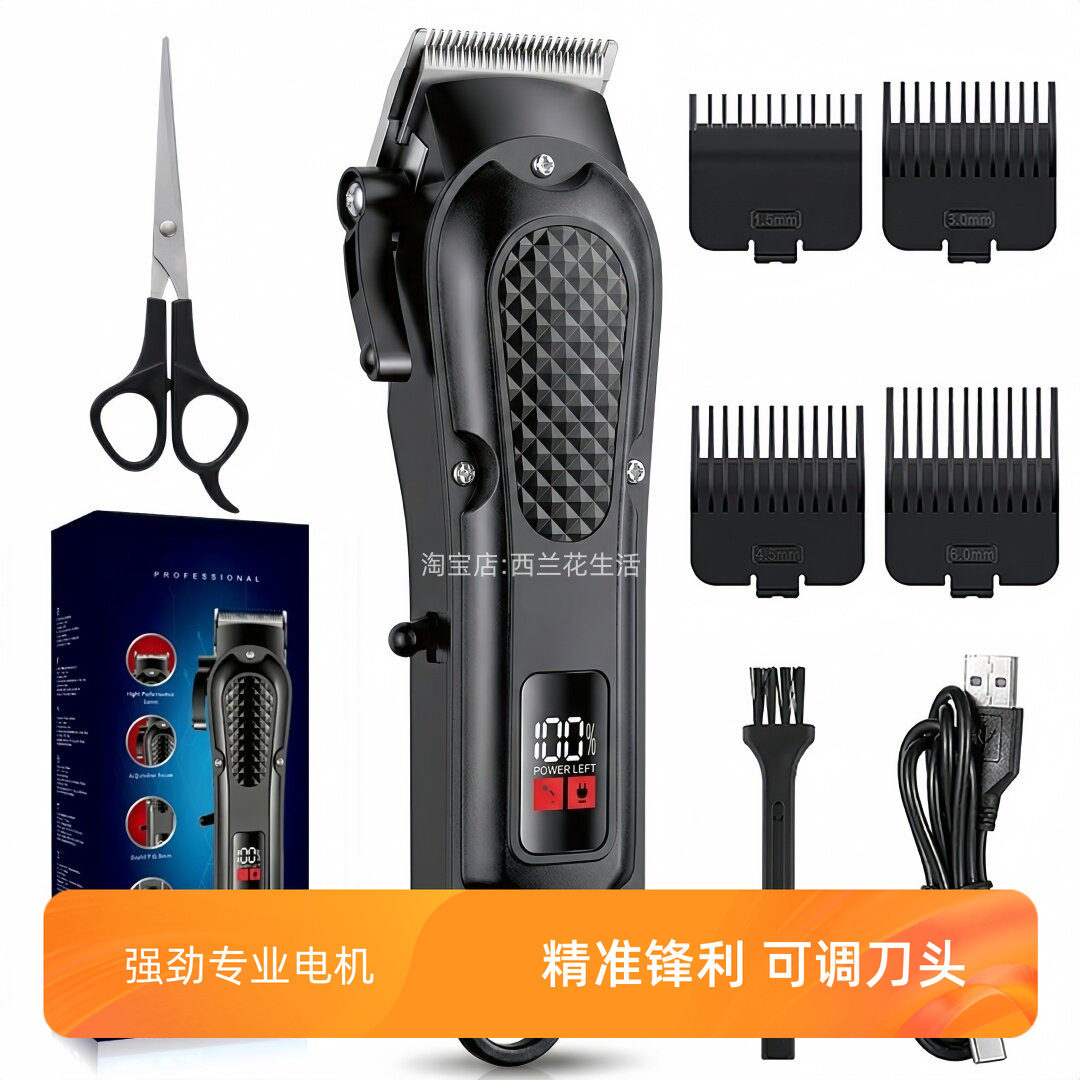 电推剪理发器儿童成人自助雕刻推子油头雕刻发廊专用理光寸头神器
