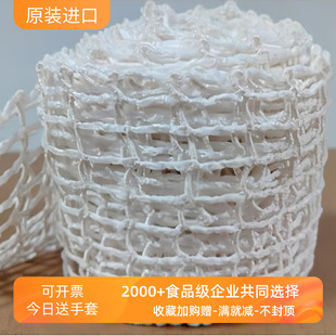 煮卤肘子网兜专用的网兜食品级熟食烧鸡炖烀呼包捆猪肘蹄棉线绳袋