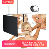 三面镜自己看后脑勺化妆自染理假发扎编辫子后视镜神器出租屋折叠