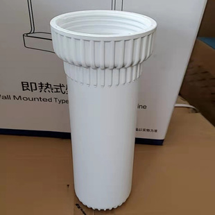 奔泰净水器原装滤筒pp活性炭前三级过滤滤瓶前置过滤外壳配件开能