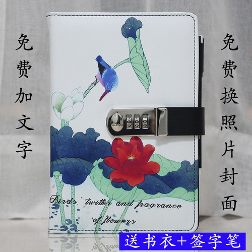 复古加厚学生文具原创带锁日记本