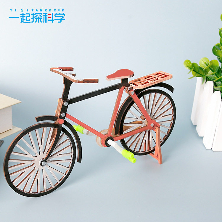 DIY自行车科技小制作小发明儿童手工拼装玩具科学实验模型材料包