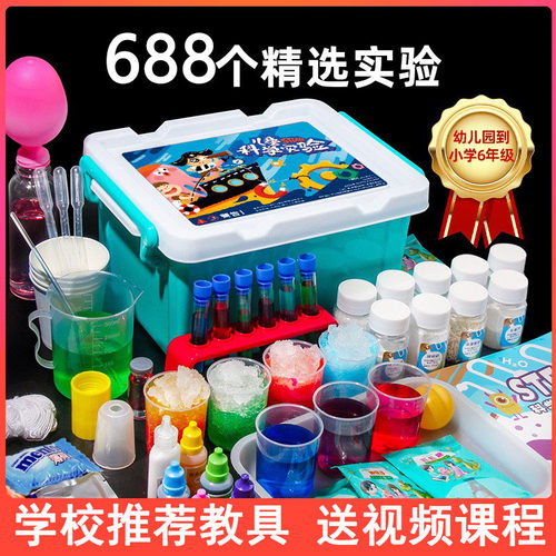 科学小实验套装小学生手工小制作