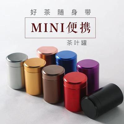 茶叶筒分类金属盖简约便携带茶叶罐旅行旅行罐装北欧包装盒糖盒在类目 餐饮具, 茶具, 茶叶罐中 - 来自Buy2taobao.com提供专业的淘宝代购服务