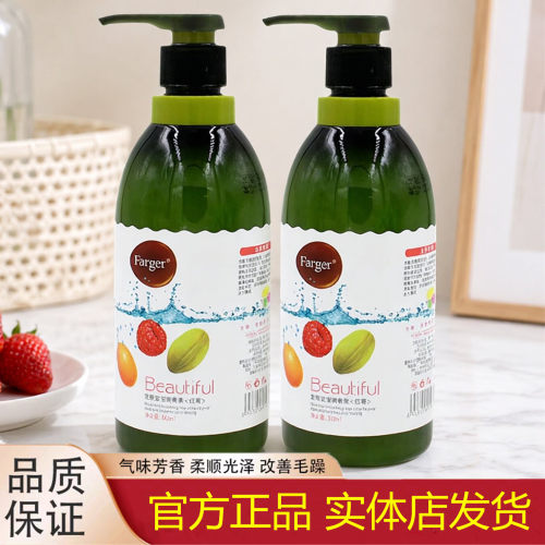 发歌发宝【发廊同款】香氛弹力素