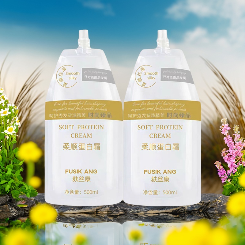 麸丝康【发廊同款】蛋白霜发膜