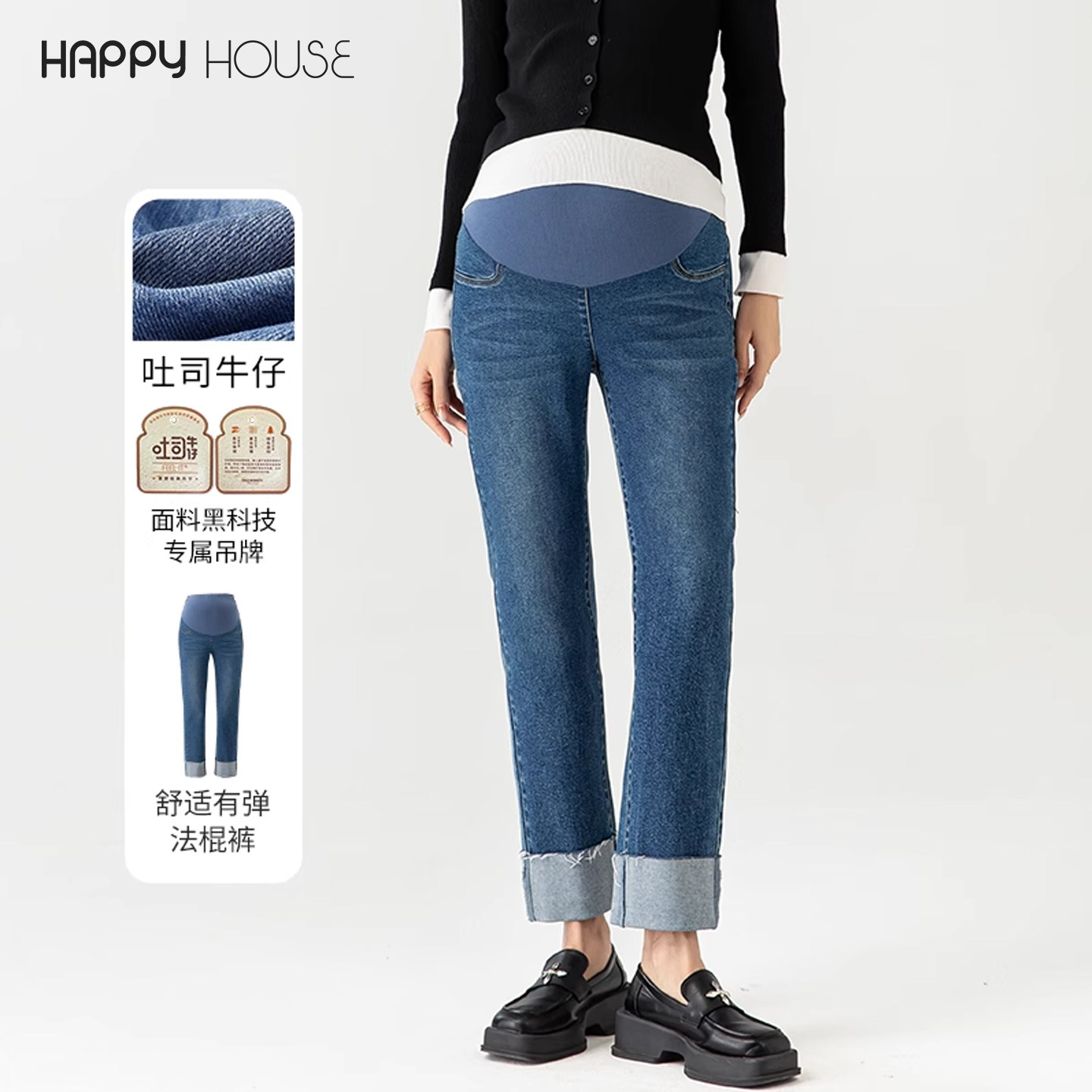快乐屋孕妇牛仔裤2026新款时尚翻边孕妇裤外穿直筒裤显瘦裤子春季,孕妇装/孕产妇用品/营养,孕妇休闲裤,淘宝优惠券,粉丝福利购,淘宝优惠卷
