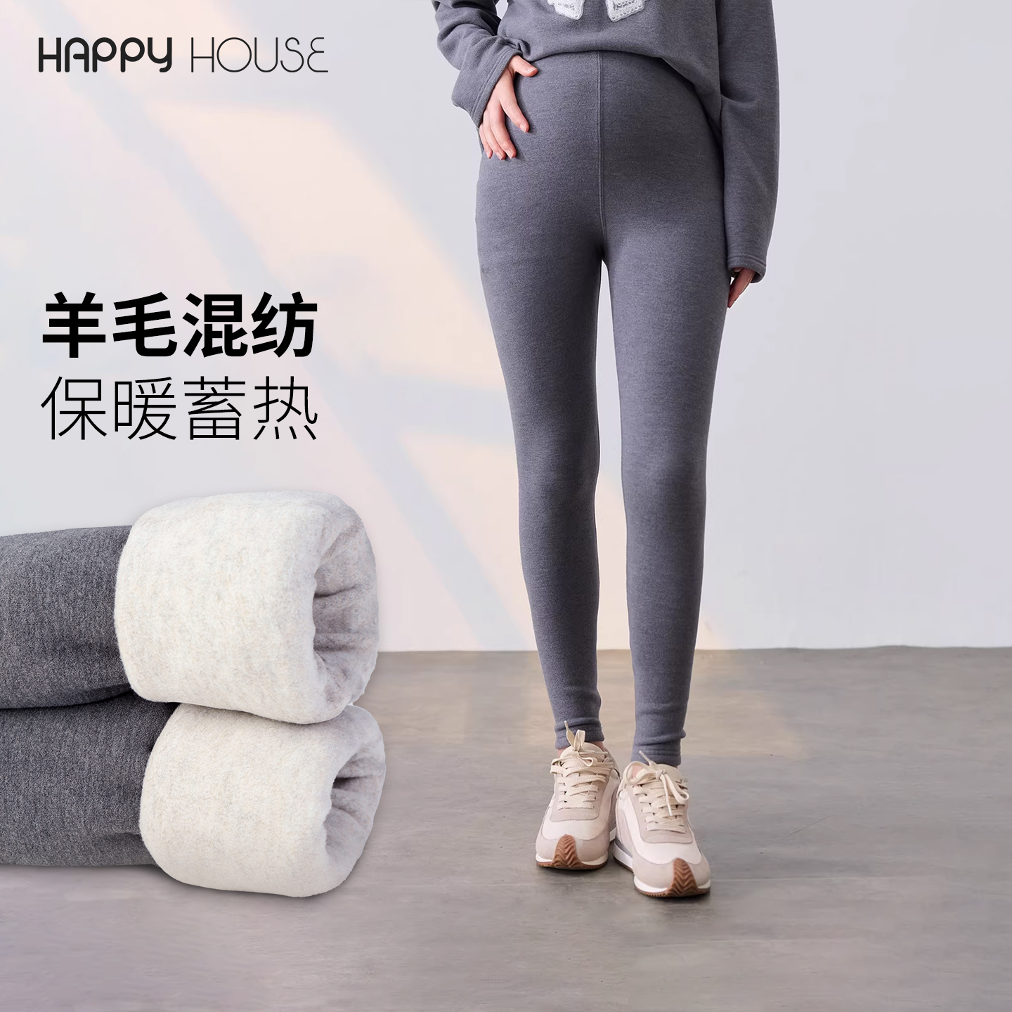 孕妇打底裤羊毛混纺冬装2025新款