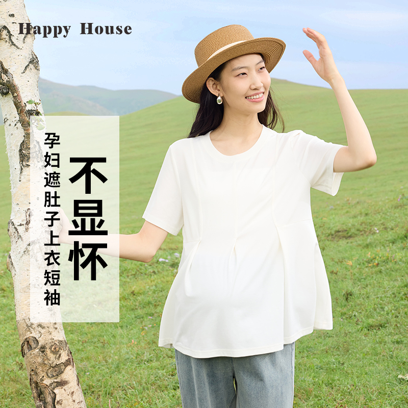 快乐屋孕妇遮肚子不显怀上衣短袖2025新款孕妇装女夏T恤潮妈时尚