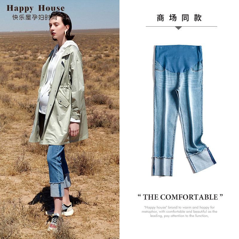 快乐屋孕妇直筒裤2026新款时尚翻边牛仔裤春装孕妇裤子外穿 潮妈,孕妇装/孕产妇用品/营养,孕妇直筒裤,淘宝优惠券,粉丝福利购,淘宝优惠卷