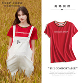 春夏装 孕妇装 上衣孕妇t恤 2026新款 快乐屋孕妇上衣撞色减龄孕妇装