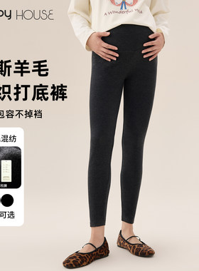 快乐屋慕斯羊毛孕妇打底裤秋装2026新款显瘦孕妇裤针织裤弹力裤子