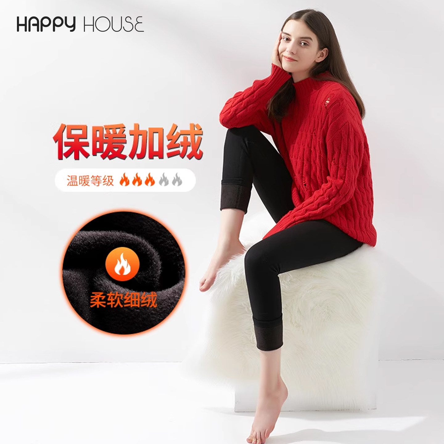 快乐孕妇底裤秋冬新款加绒