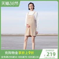 快乐屋春装2021年新款孕妇连衣裙时尚灯芯绒可调节孕妇背心裙春款