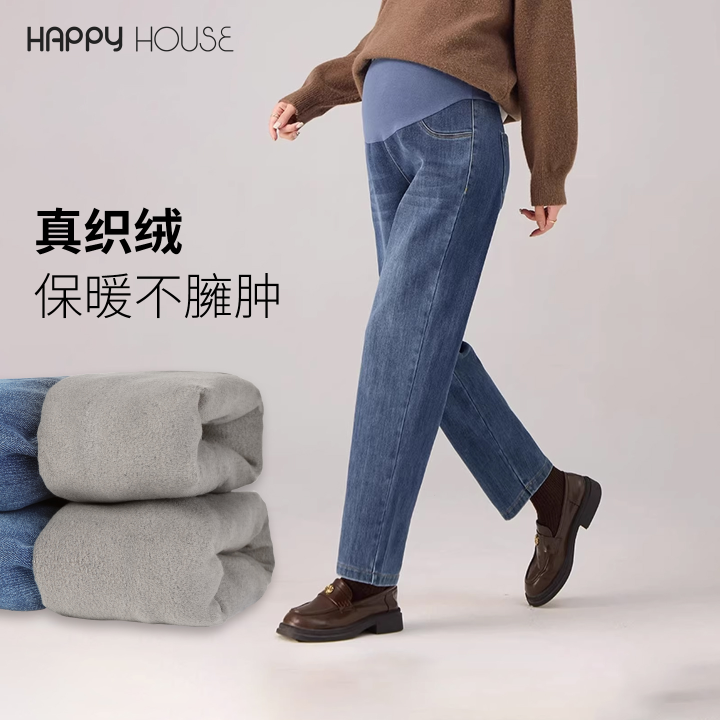 孕妇老爹裤冬装新款加绒孕妇裤