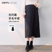 快乐屋羊毛孕妇半身裙秋冬2026新款 无托腹半裙时尚 孕妇裙小个子裙