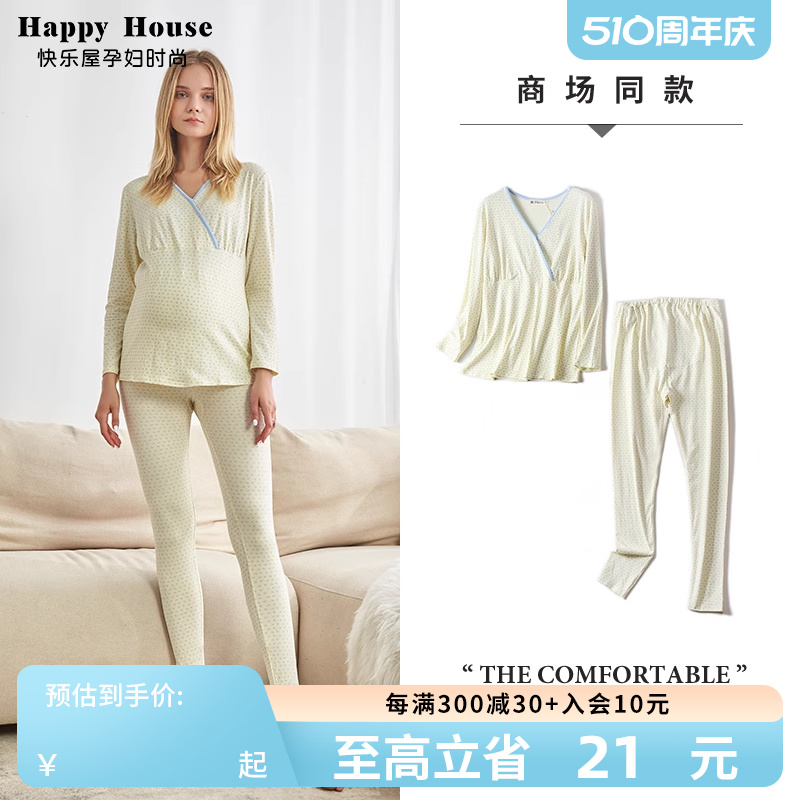 快乐屋月子服春装棉2024新款印花哺乳衣春装外穿孕妇家居服套装