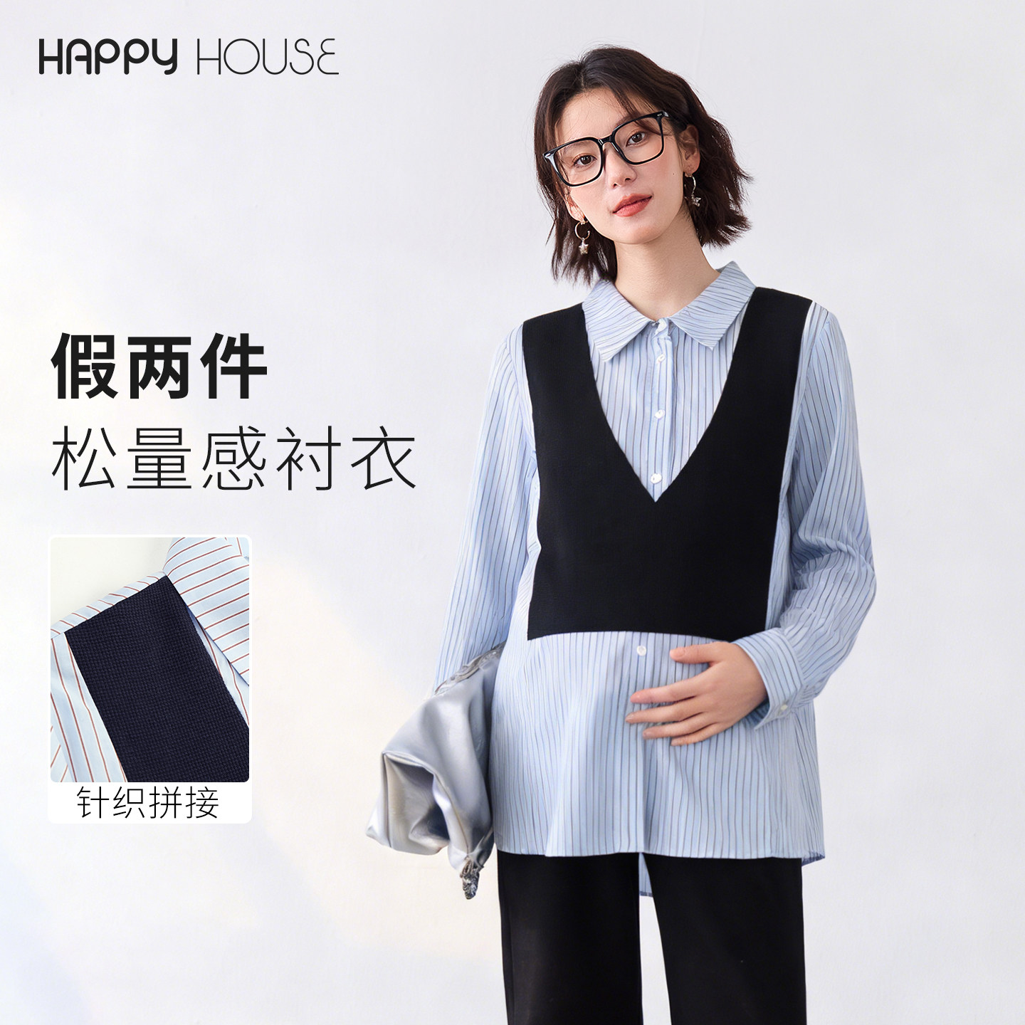 快乐屋孕妇上衣通勤2026新款时尚衬衫中长款孕妇T恤长袖孕妇装春