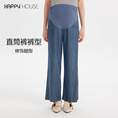 时尚 2026新款 孕妇裤 外穿牛仔裤 快乐屋天丝棉孕妇阔腿裤 九分裤 春装