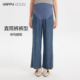 时尚 2026新款 孕妇裤 外穿牛仔裤 快乐屋天丝棉孕妇阔腿裤 九分裤 春装