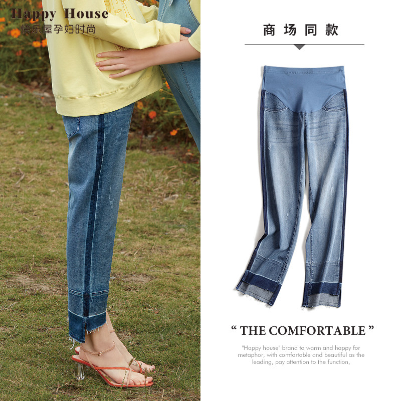 快乐屋孕妇牛仔裤薄款2020新款秋装撞色直筒裤孕妇裤子外穿 潮妈