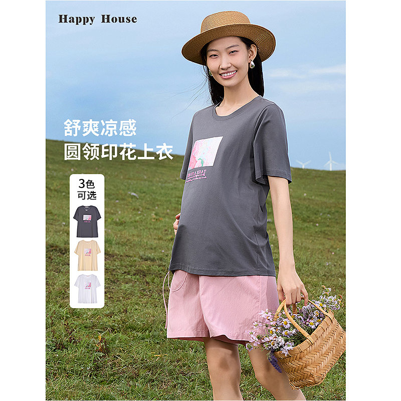 快乐屋孕妇T恤宽松2025新款小清新孕妇上衣凉感针织衫中长款夏装