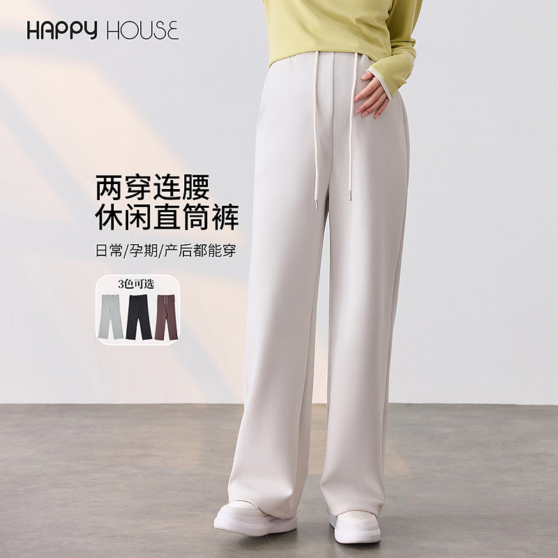快乐屋孕妇直筒裤秋装2026新款孕妇裤外穿无托腹休闲裤显瘦阔腿裤,孕妇装/孕产妇用品/营养,孕妇休闲裤,淘宝优惠券,粉丝福利购,淘宝优惠卷