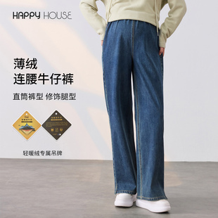 秋冬外穿显瘦无托腹直筒裤 孕妇裤 冬 加绒2026新款 快乐屋孕妇牛仔裤