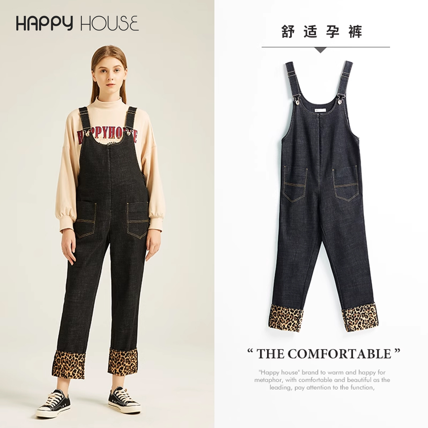 快乐屋加厚加绒豹纹孕妇背带裤