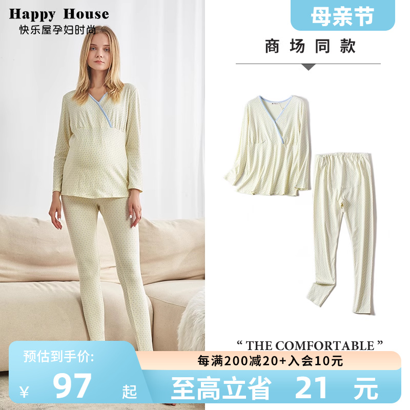 快乐屋月子服春装棉2024新款印花哺乳衣春装外穿孕妇家居服套装