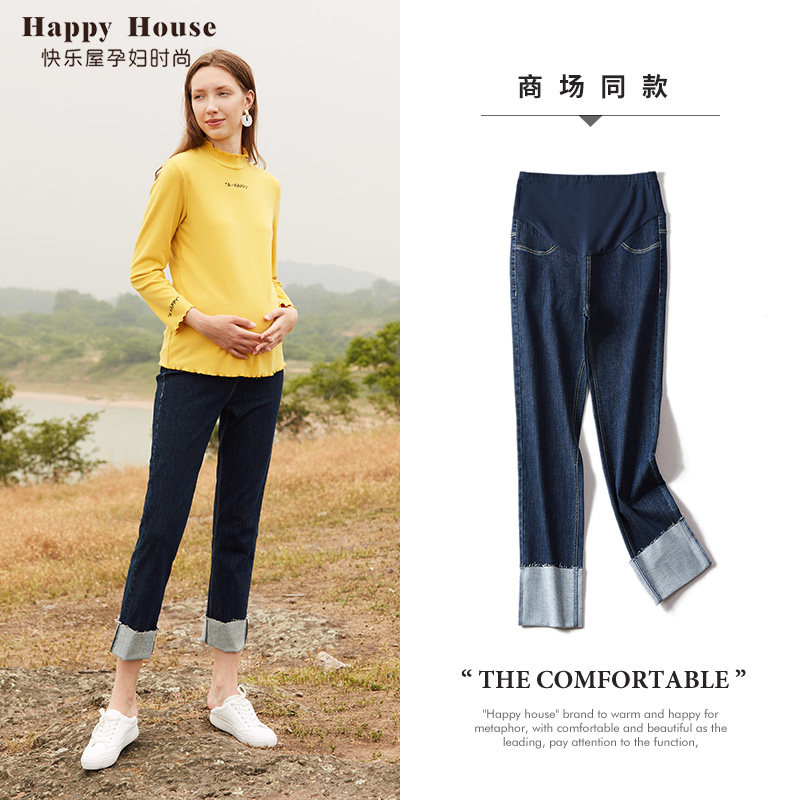 快乐屋孕妇裤秋季外穿 长裤2020新款弹力显瘦时尚牛仔裤孕妇裤子