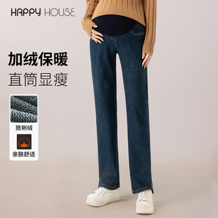 加厚外穿直筒裤 快乐屋冬装 显瘦托腹孕妇裤 加绒2026新款 孕妇牛仔裤