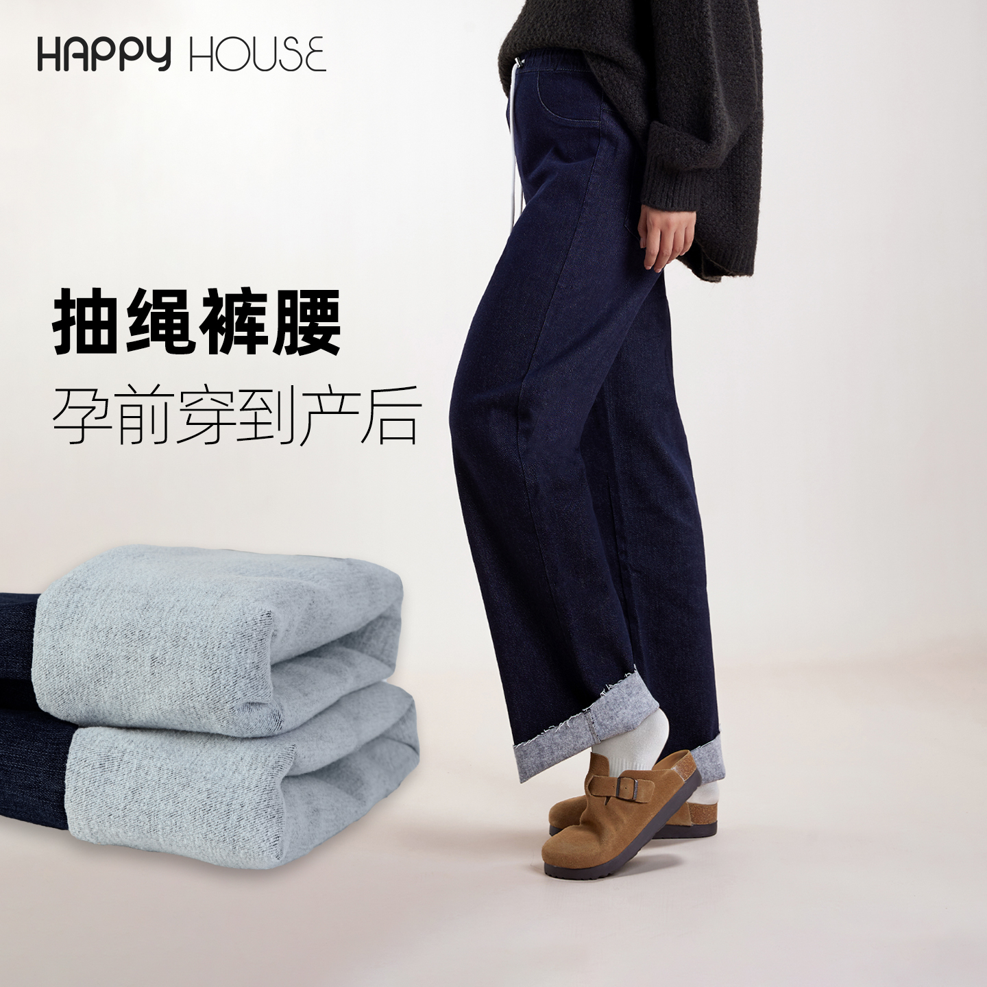 孕妇牛仔裤冬季2025新款时尚