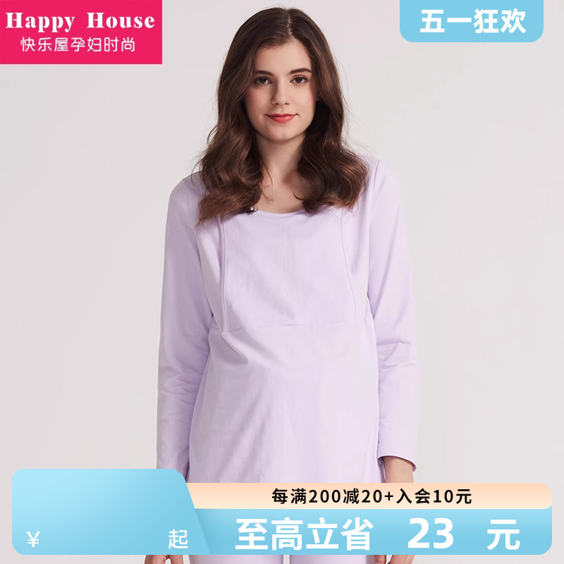 快乐屋2024秋冬新品舒适产妇坐月子服上衣可哺乳孕妇秋衣打底衣