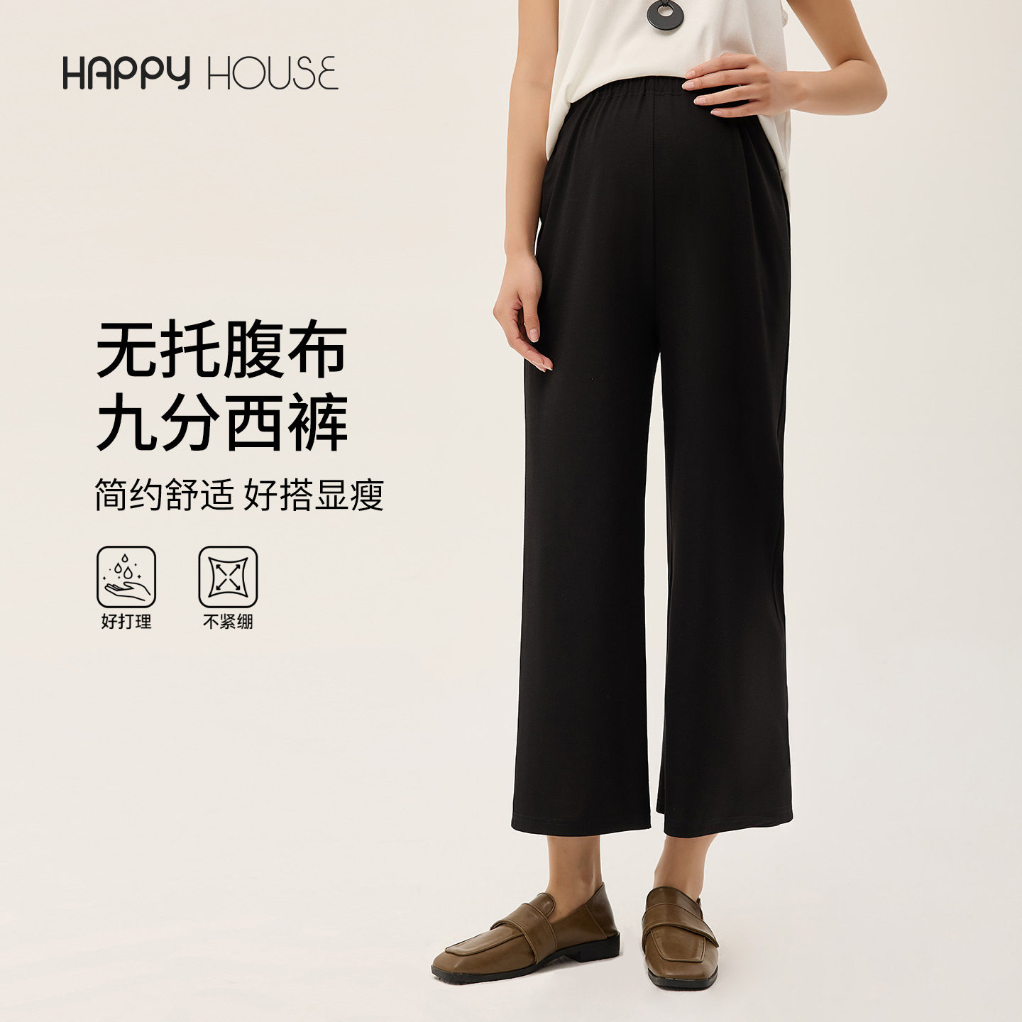 快乐屋哥弟孕妇西裤春夏2026新款孕妇九分裤通勤风直筒裤显瘦裤子,孕妇装/孕产妇用品/营养,孕妇休闲裤,淘宝优惠券,粉丝福利购,淘宝优惠卷