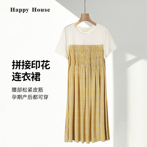 假两件孕妇连衣裙夏季2024新款