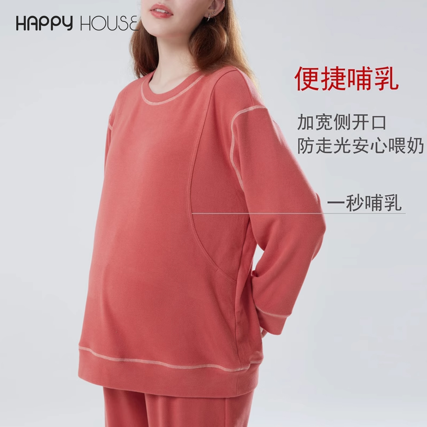 加绒针织孕妇快乐屋秋冬