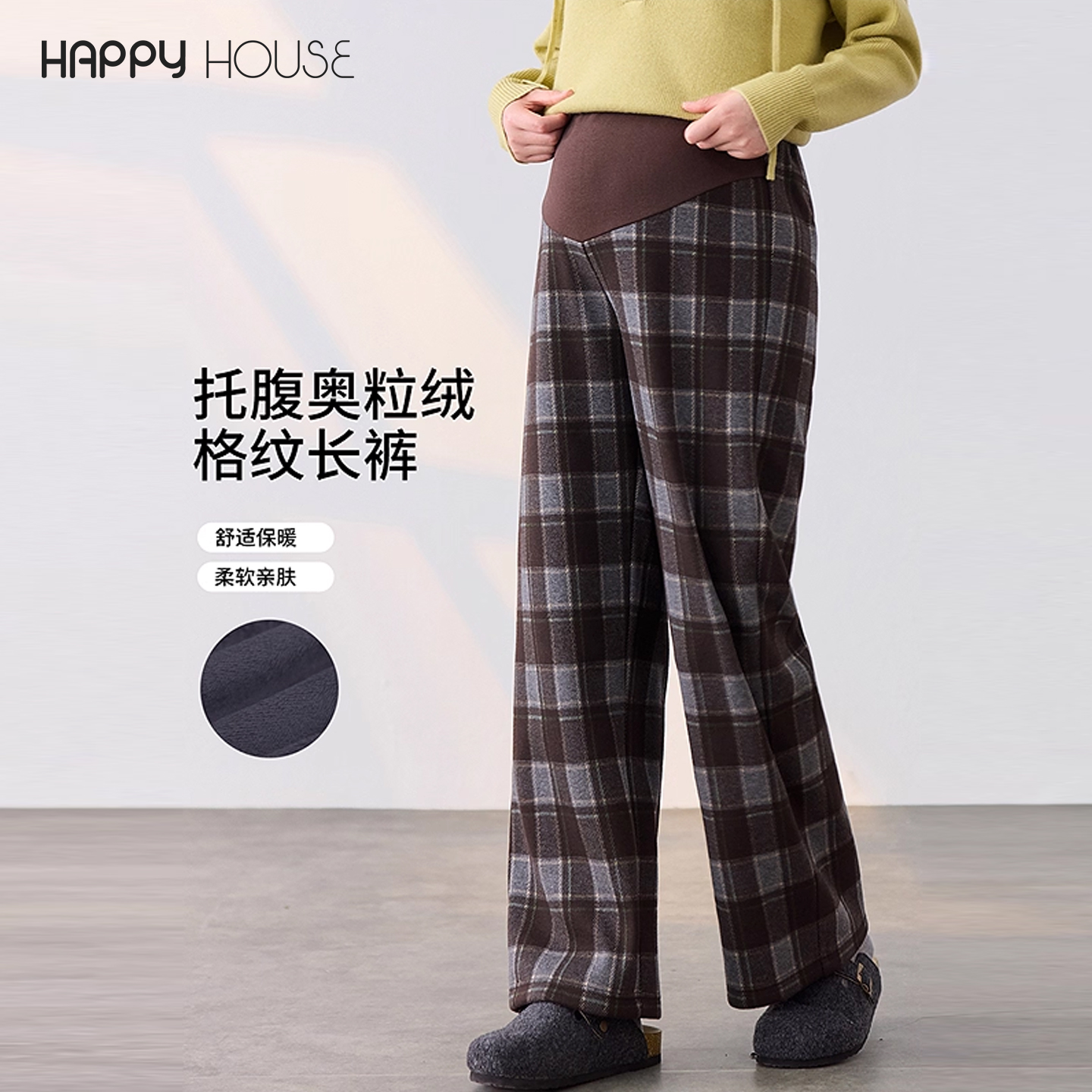 孕妇裤加绒加厚2025新款显瘦