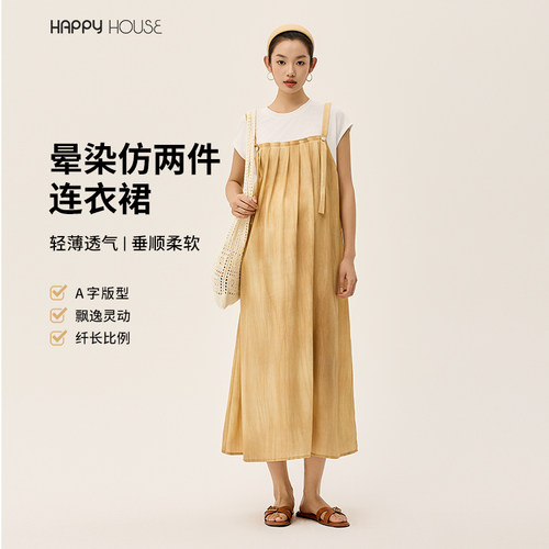 天丝印花仿两件大容量连衣裙