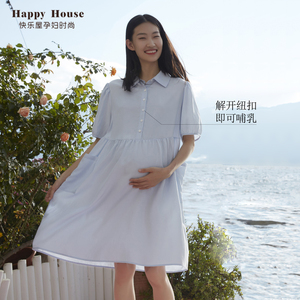 快乐屋哺乳连衣裙通勤宽松天丝麻大码孕妇衬衫裙夏季外出喂奶潮妈