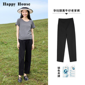 显瘦老爹裤 2026新款 时尚 孕妇裤 春 快乐屋醇黑孕妇牛仔裤 哈伦裤 春款