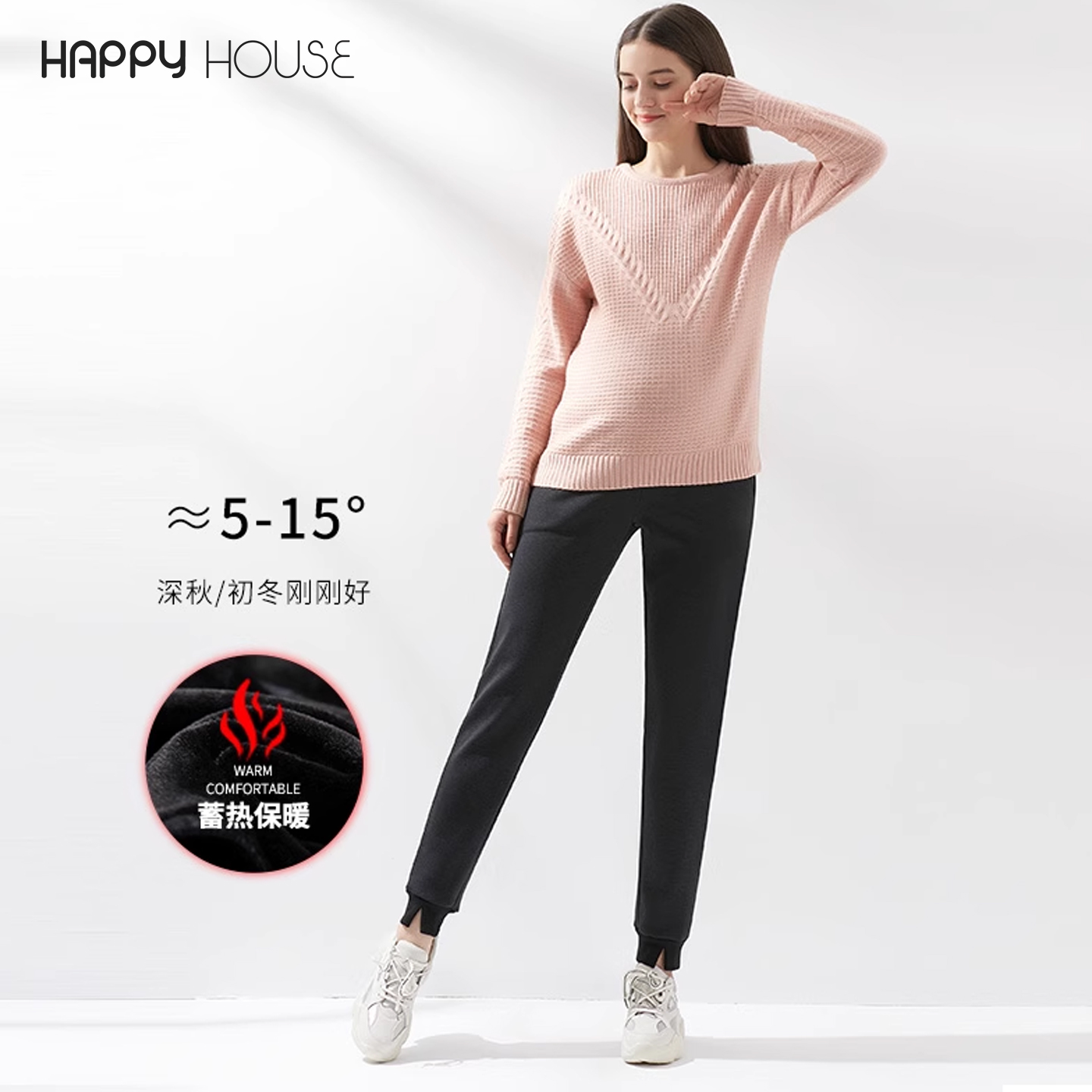 快乐屋孕妇加绒长裤运动裤裤子