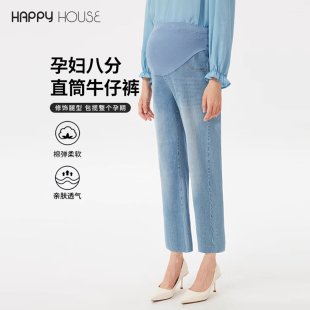 小个子孕妇裤 快乐屋孕妇牛仔裤 八分裤 显瘦直筒裤 春秋外穿2025新款