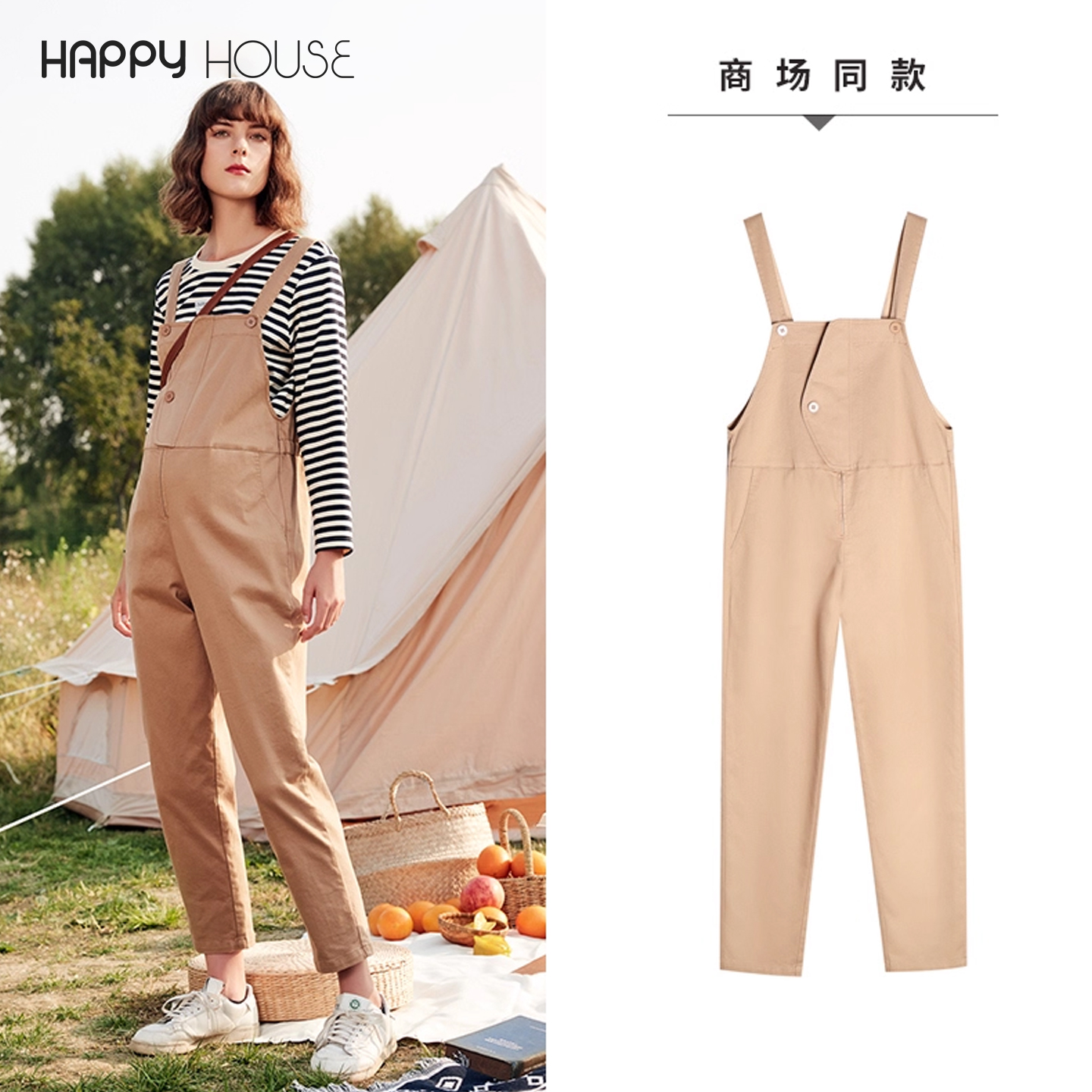 快乐屋孕妇背带裤春秋弹力牛仔裤