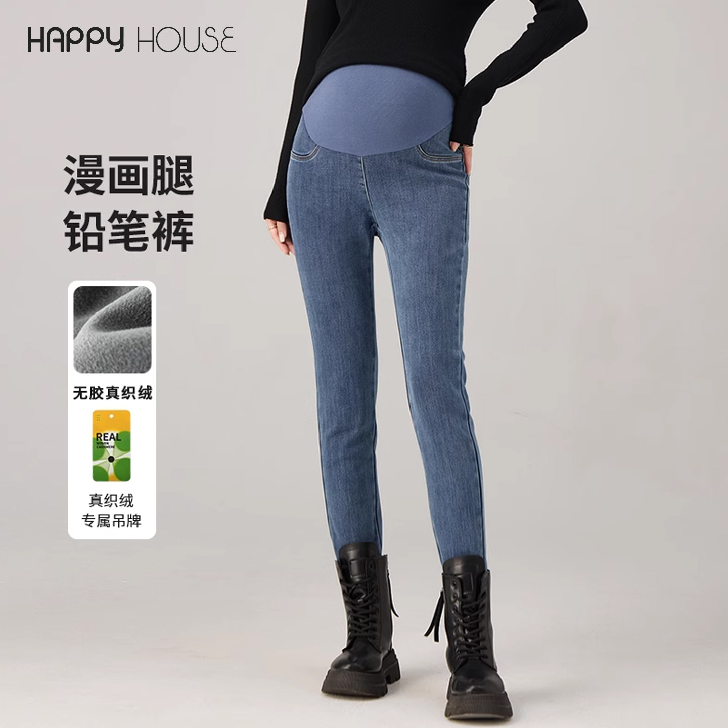 快乐屋孕妇裤冬装外穿2026新款显瘦铅笔裤加绒加厚裤子时尚小脚裤,孕妇装/孕产妇用品/营养,孕妇休闲裤,淘宝优惠券,粉丝福利购,淘宝优惠卷