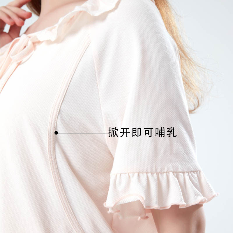 快乐屋月子服5月份夏季薄款产后大翻领哺乳家居服套装短袖七分裤