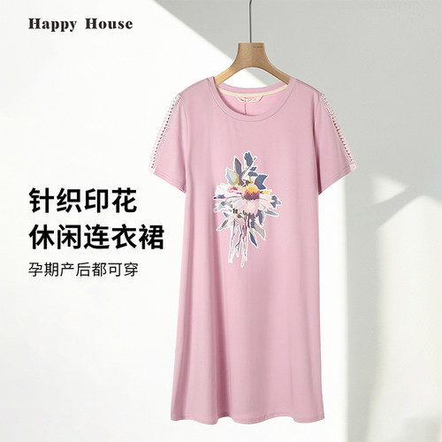 快乐屋时尚显瘦孕妇连衣裙夏款